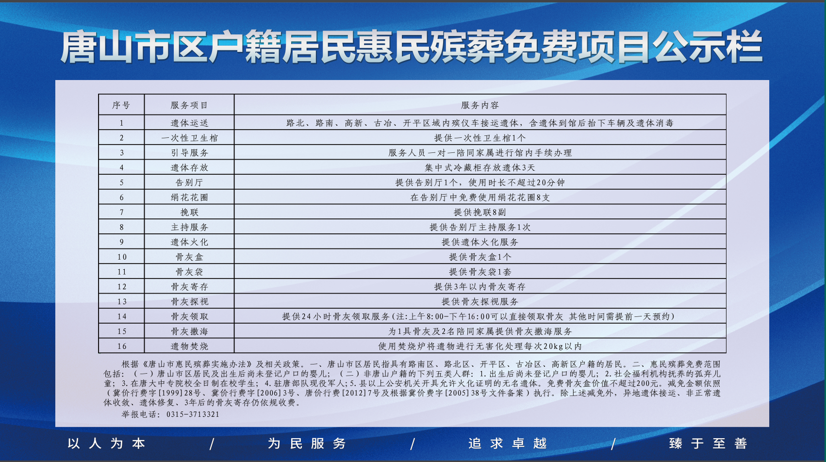 微信图片_20250813080356.png
